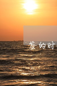 签的时候需要律师在场吗