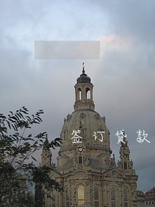 签订贷款协议逾期不还 签订贷款协议逾期不还