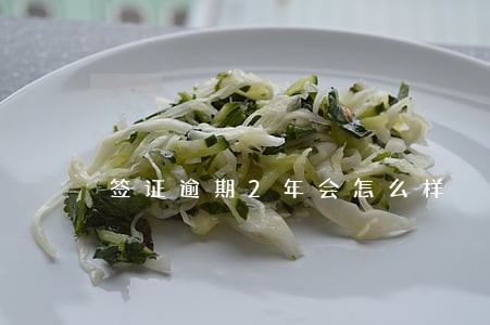 签证逾期2年会怎么样 签证逾期2年会怎么样