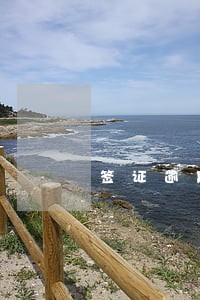 签证逾期一天可以吗 签证逾期一天可以吗