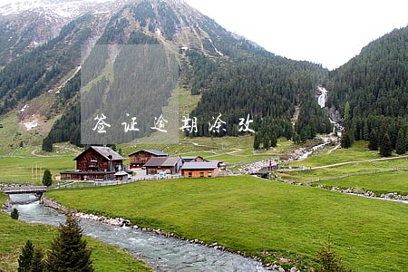 签证逾期涂改 签证逾期涂改