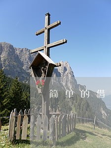 简单的借贷官司律师费需要多少钱 简单的借贷官司律师费需要多少钱