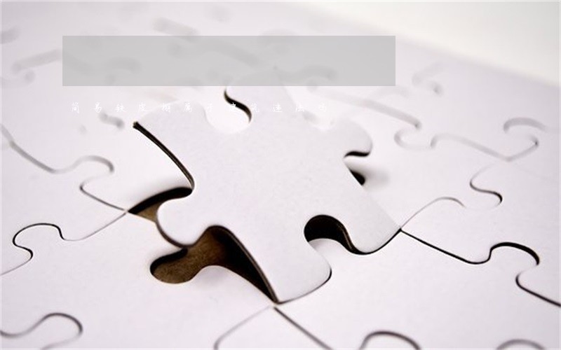 简易铁皮棚属于建筑违法吗 简易铁皮棚属于建筑违法吗