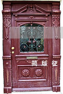 简版征信逾期记录准吗