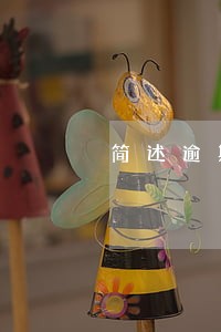 简述逾期应收账款催收原则 简述逾期应收账款催收原则