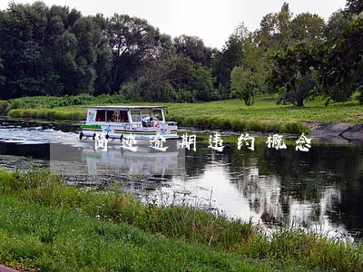 简述逾期违约概念 简述逾期违约概念