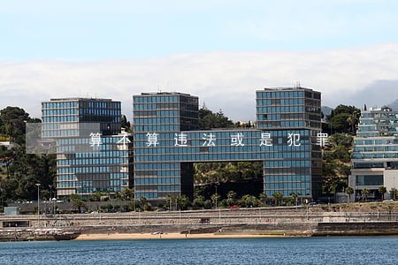 算不算违法或是犯罪 算不算违法或是犯罪
