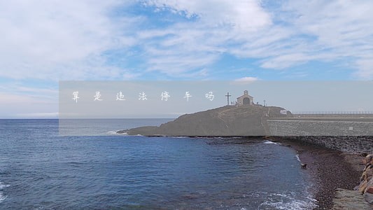 算是违法停车吗 算是违法停车吗
