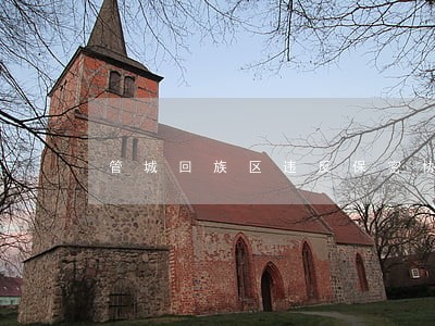 管城回族区违反保密协议纠纷律师 管城回族区违反保密协议纠纷律师