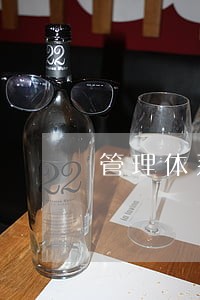 管理体系认证证书逾期写证明 管理体系认证证书逾期写证明
