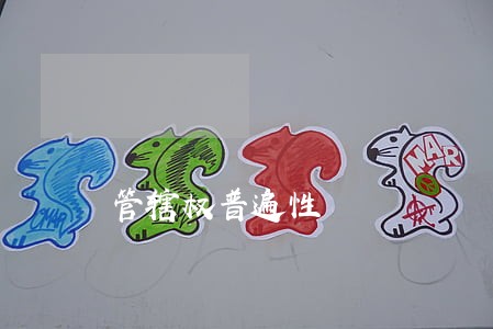 管辖权普遍性 管辖权普遍性