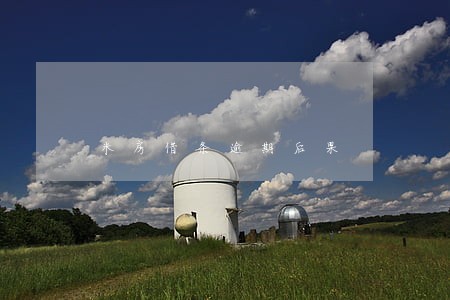 米房借条逾期后果 米房借条逾期后果