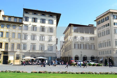 米房借条逾期费用 米房借条逾期费用