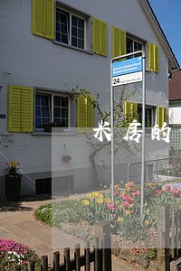 米房的借款逾期了一天怎么办 米房的借款逾期了一天怎么办