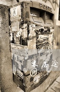 米房逾期后他们怎么催收 米房逾期后他们怎么催收