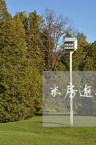 米房逾期费用合法吗 米房逾期费用合法吗