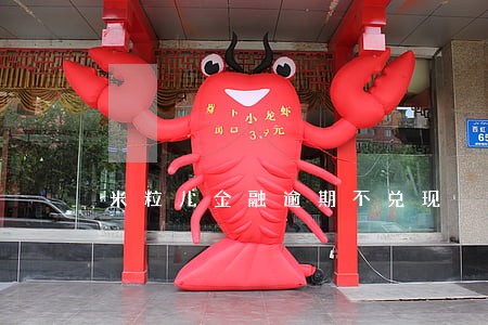 米粒儿金融逾期不兑现