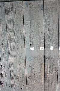 米粒贷逾期三天会怎样 米粒贷逾期三天会怎样