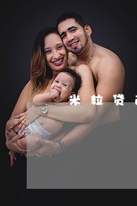 米粒贷逾期会上征信吗 米粒贷逾期会上征信吗