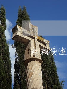 米粒贷逾期要通知村居委 米粒贷逾期要通知村居委