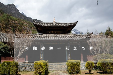 米融逾期一天怎么样 米融逾期一天怎么样