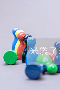 米袋子理财逾期维权 米袋子理财逾期维权