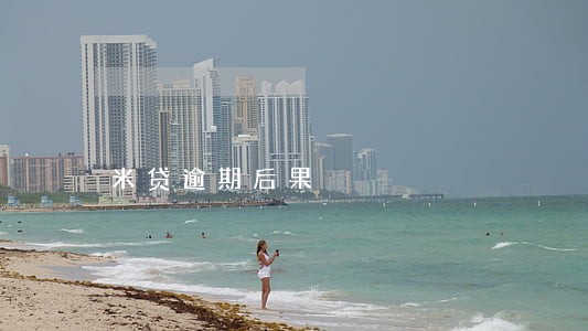 米贷逾期后果 米贷逾期后果