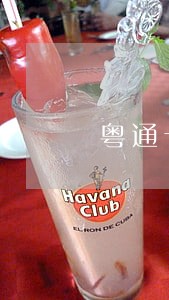 粤通卡逾期卡里会不会自动扣款 粤通卡逾期卡里会不会自动扣款