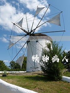 精神病人进行恐吓和威胁违法吧 精神病人进行恐吓和威胁违法吧
