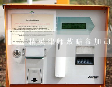 精英律师戴曦参加司法考试了吗 精英律师戴曦参加司法考试了吗