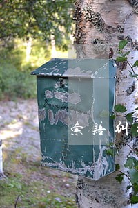 索赔纠纷律师收费标准 索赔纠纷律师收费标准