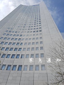 紧急通知信用卡逾期