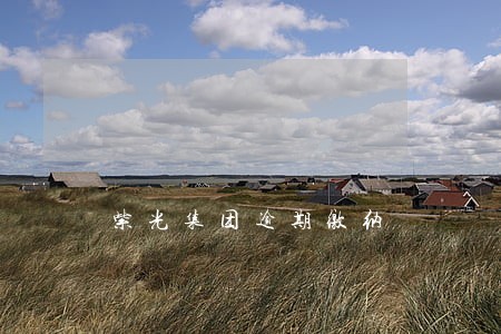 紫光集团逾期缴纳 紫光集团逾期缴纳