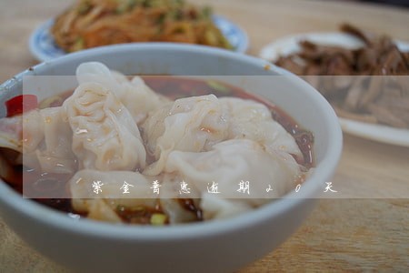 紫金普惠逾期20天 紫金普惠逾期20天
