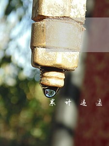 累计违法逾期 累计违法逾期