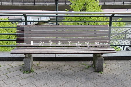 終於等到了法院的公正裁決 終於等到了法院的公正裁決