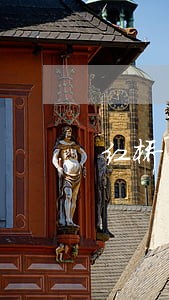 红桥债务律师公司 红桥债务律师公司