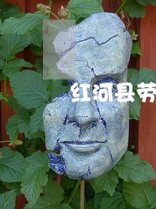 红河县劳动纠纷在线律师 红河县劳动纠纷在线律师