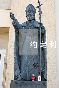 约定利息和逾期利息的案例 约定利息和逾期利息的案例