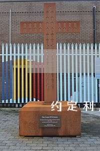 约定利息未约定逾期利息 约定利息未约定逾期利息