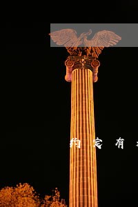 约定有利息逾期利息怎么算 约定有利息逾期利息怎么算
