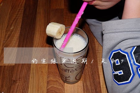 约定账单逾期1天和90的区别 约定账单逾期1天和90的区别