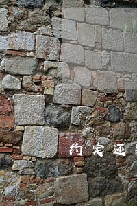 约定还款时间和逾期利息