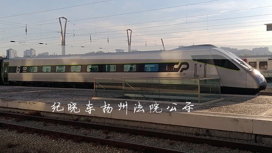 纪晓东扬州法院公示