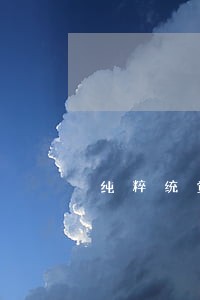纯粹统觉与道德立法 纯粹统觉与道德立法