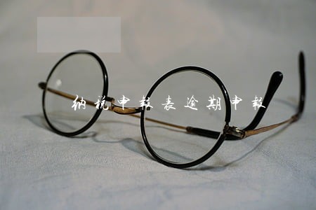 纳税申报表逾期申报