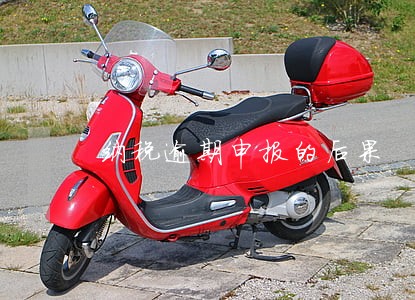 纳税逾期申报的后果 纳税逾期申报的后果