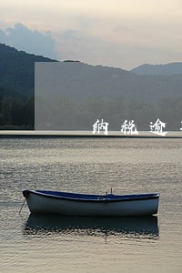 纳税逾期申报要罚款吗 纳税逾期申报要罚款吗