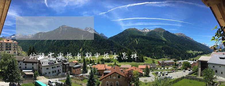 纳税零申报逾期申报会怎样 纳税零申报逾期申报会怎样