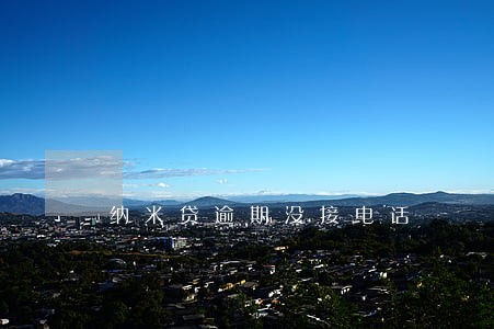 纳米贷逾期没接电话 纳米贷逾期没接电话